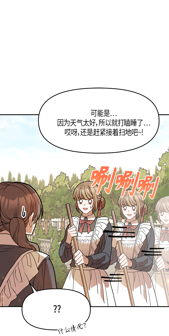 第11话34