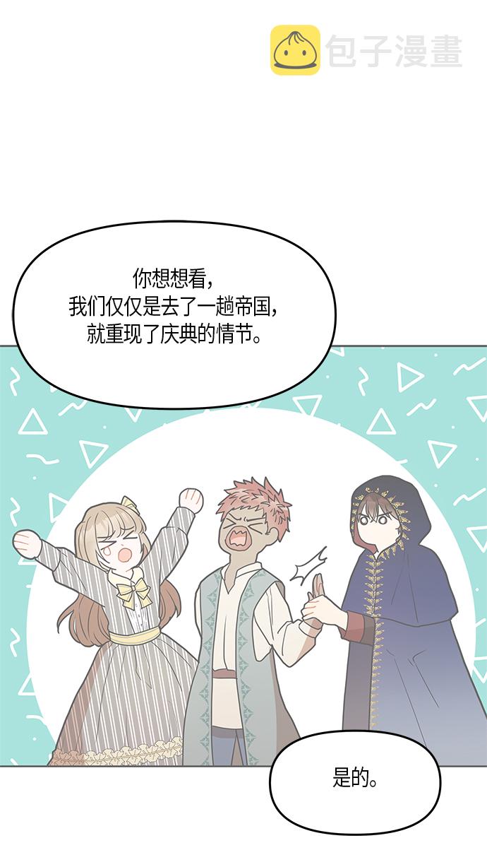 第23话40