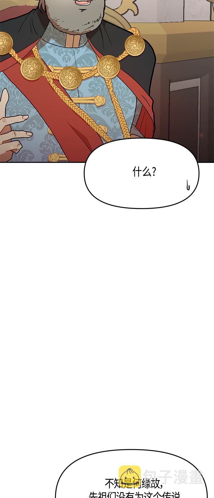 第55话31