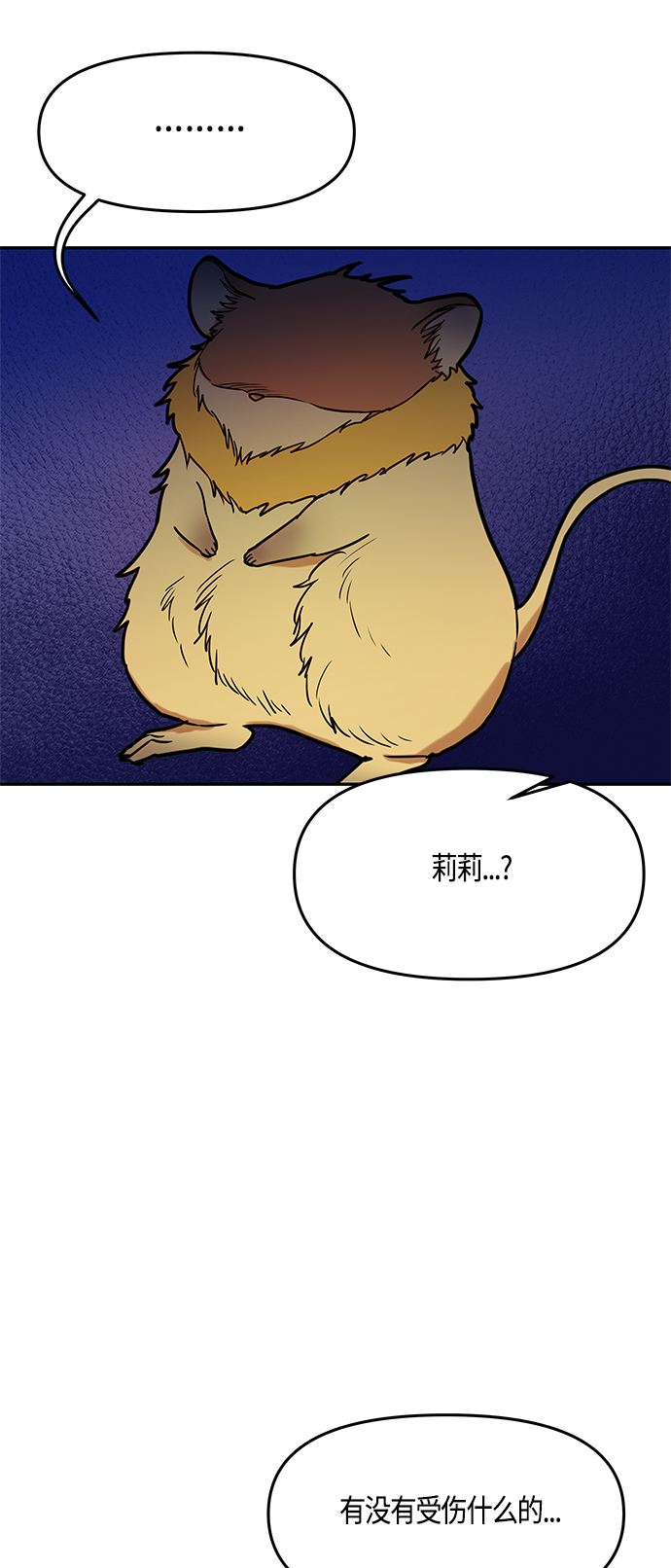 第43话3