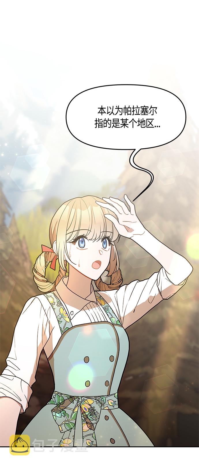 第51话0