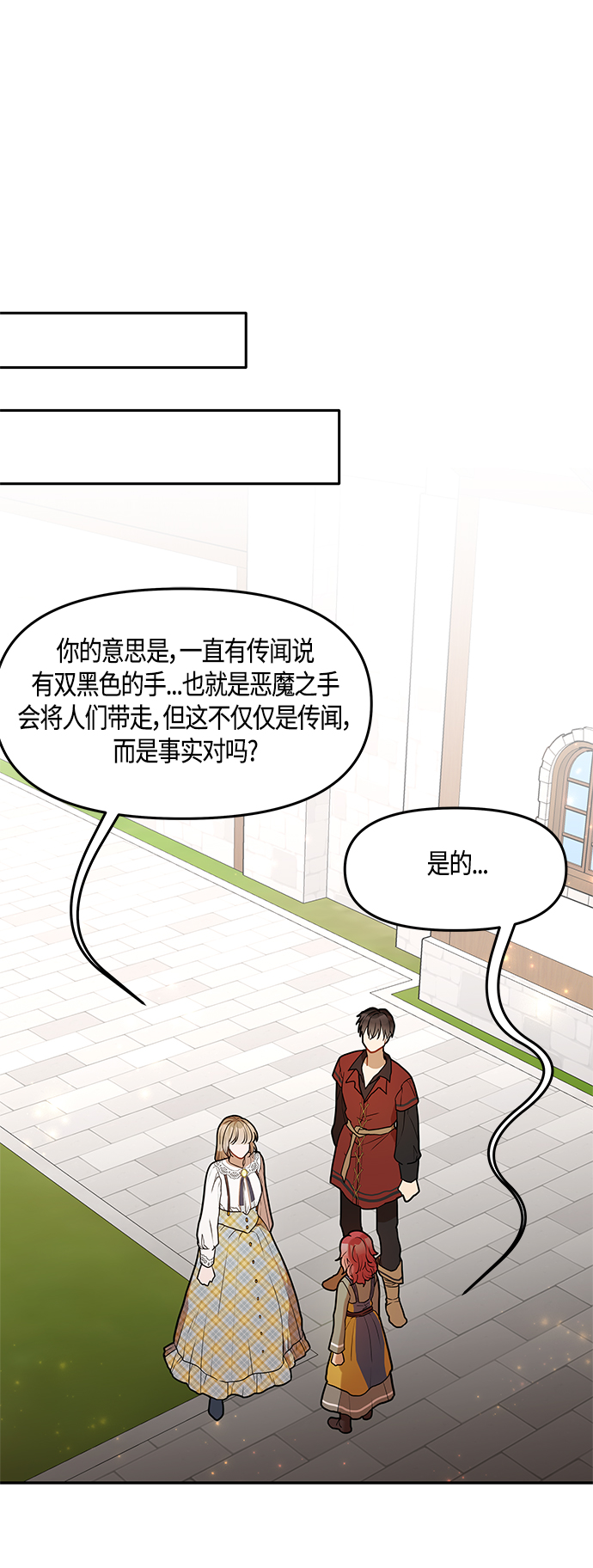第38话40