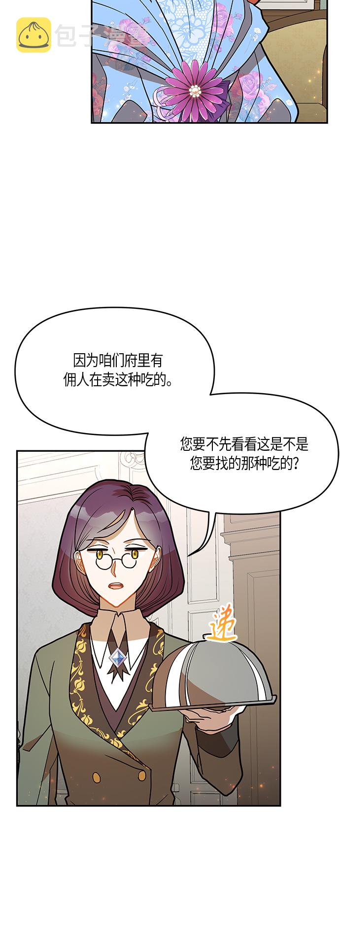 第15话2