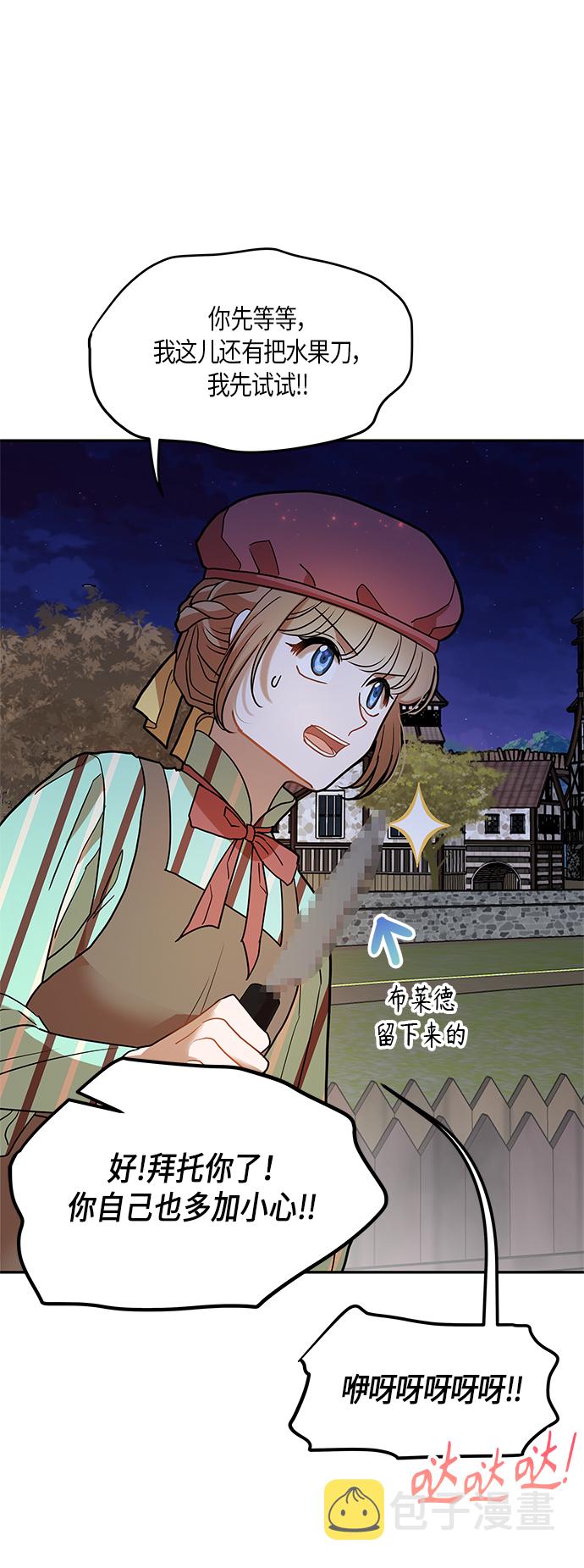 第13话7