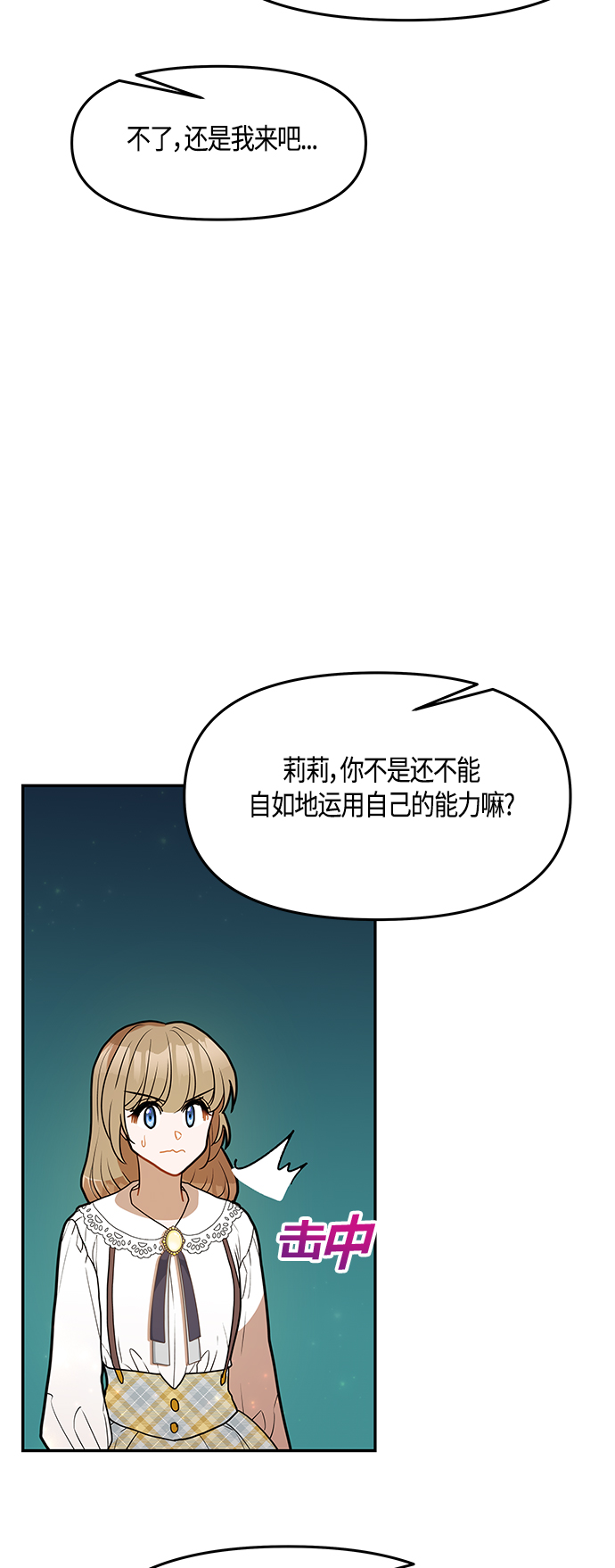 第38话54