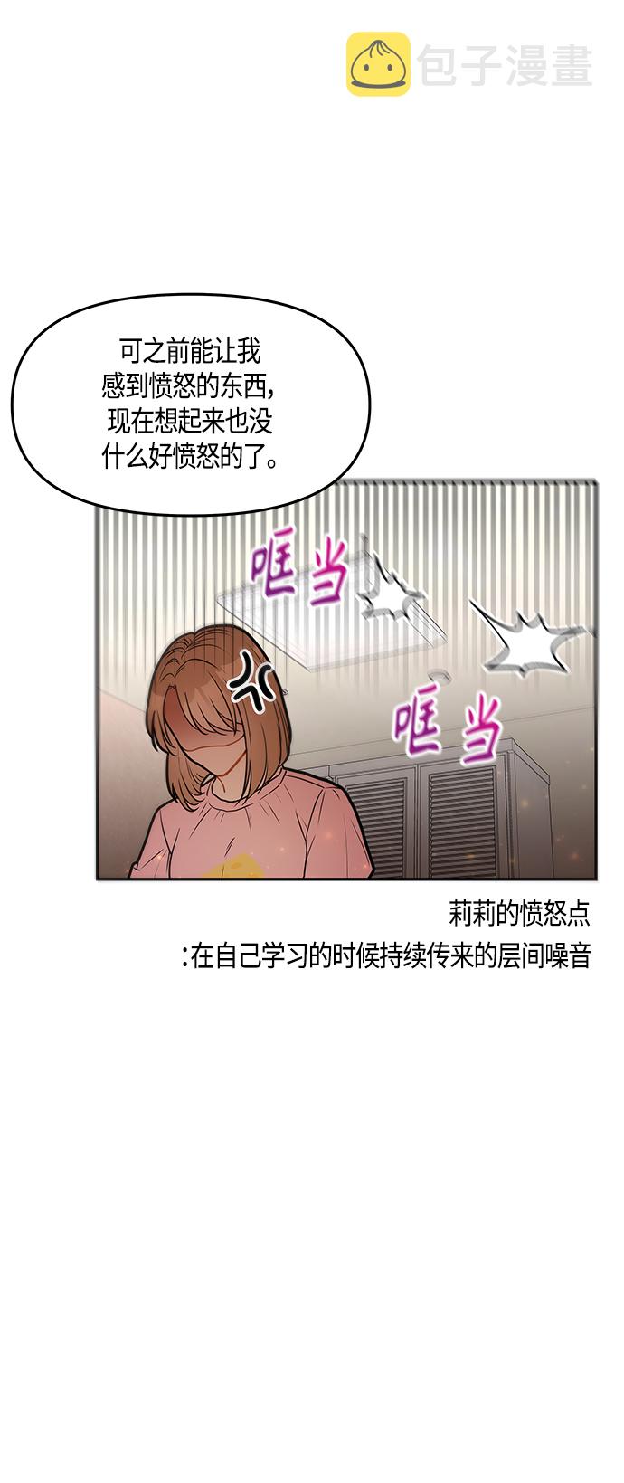 第37话13