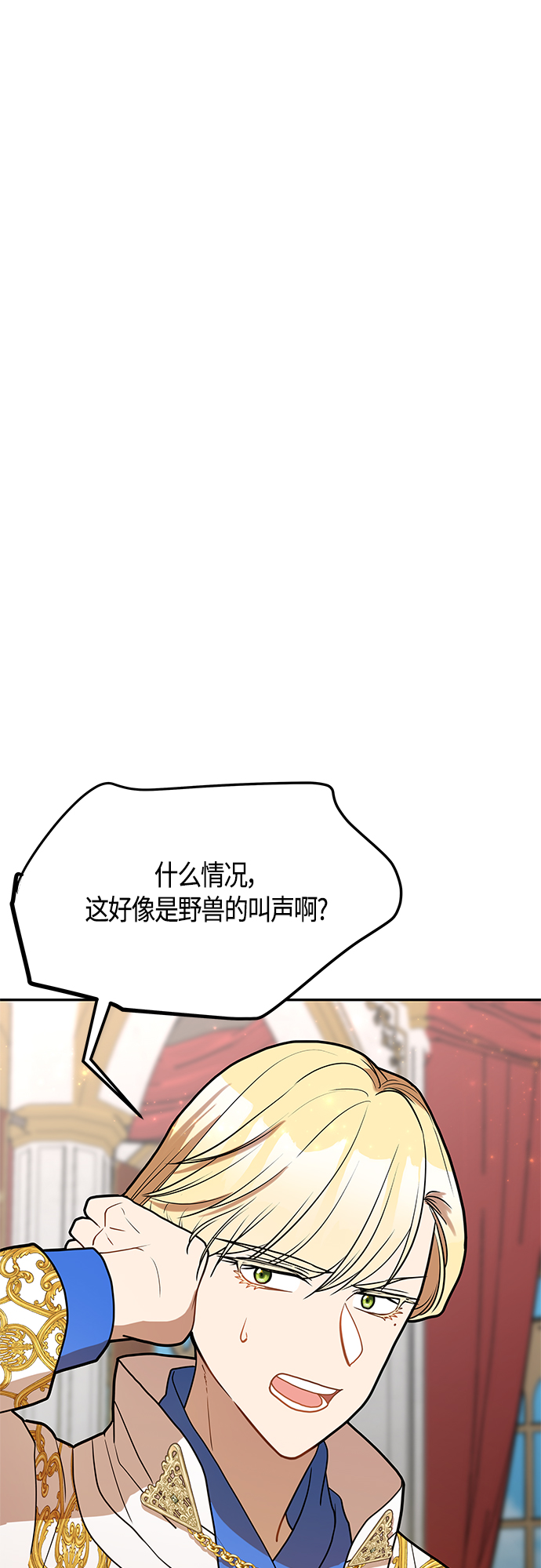 第55话5