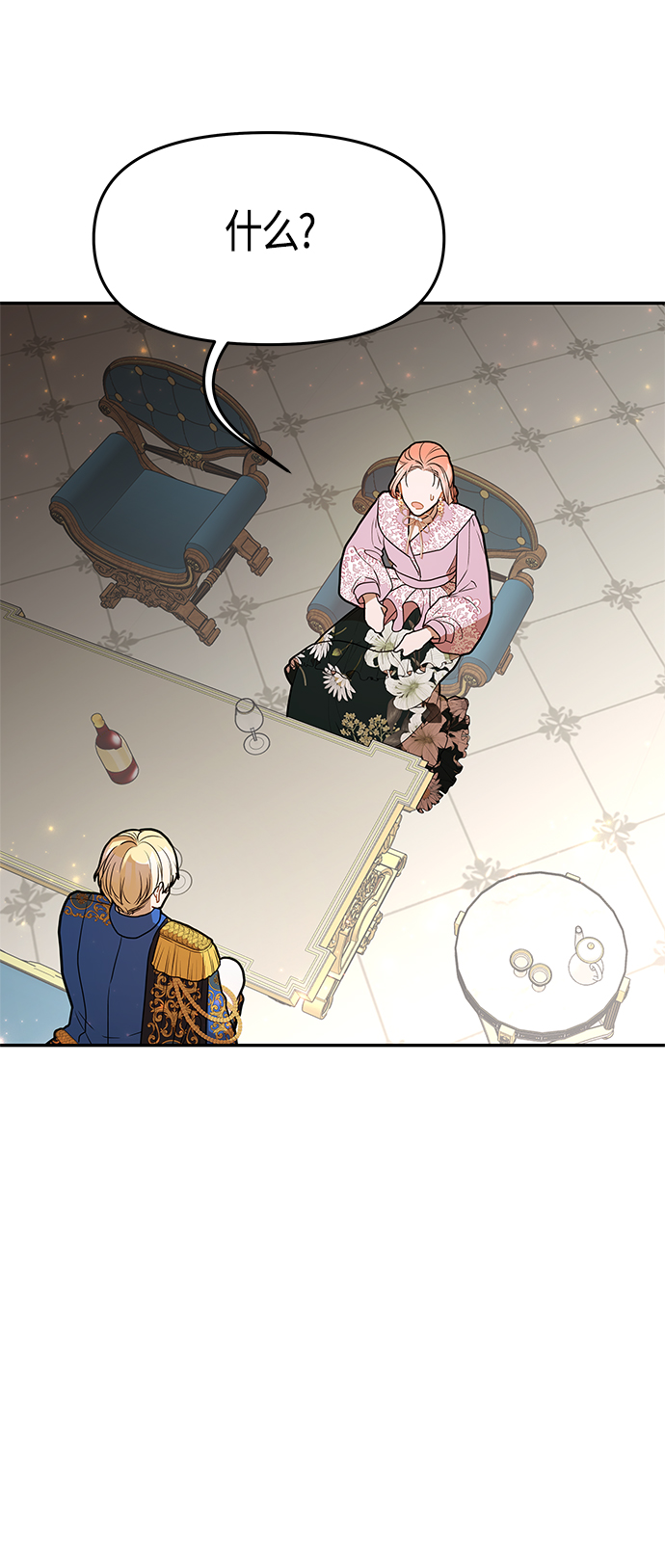 第44话60