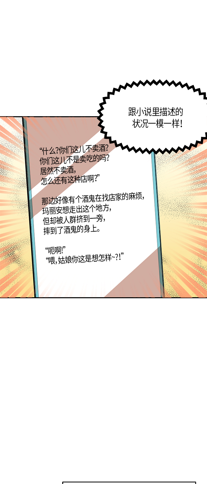 第19话25