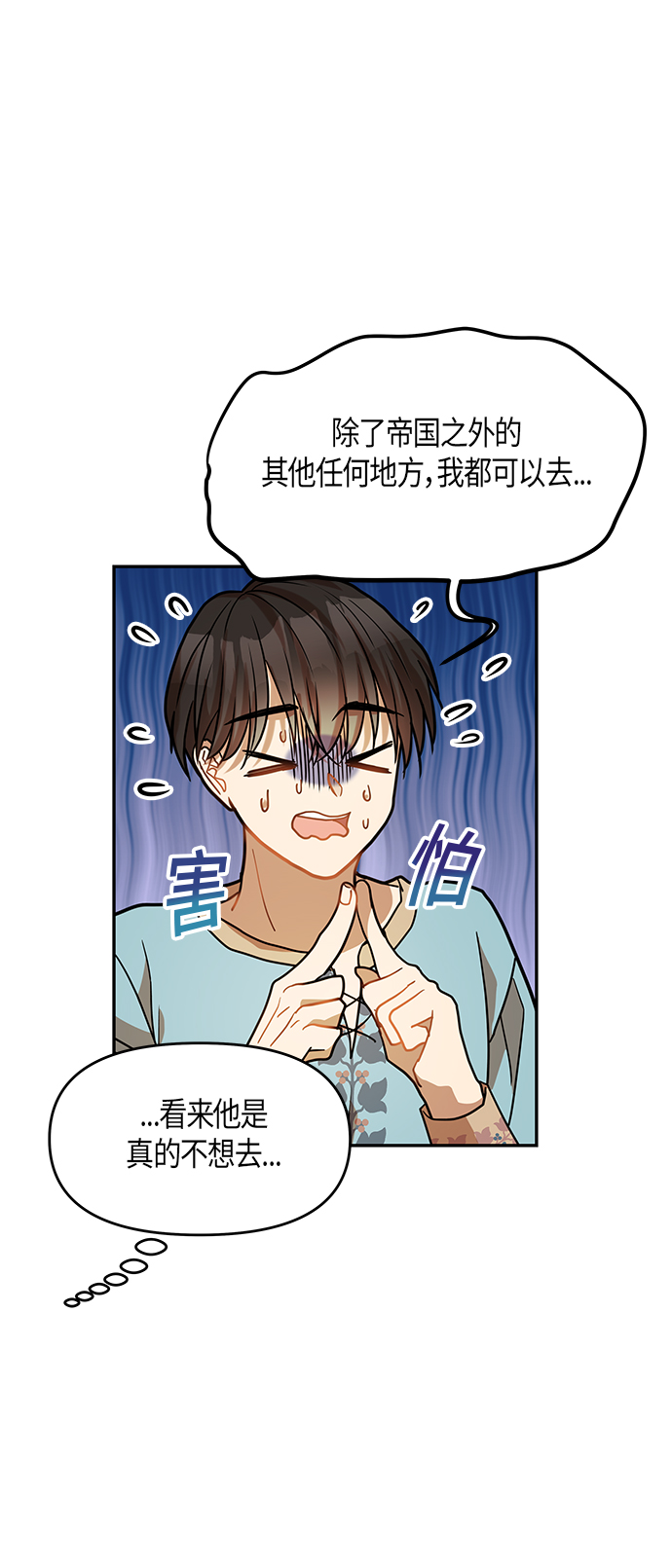 第17话50
