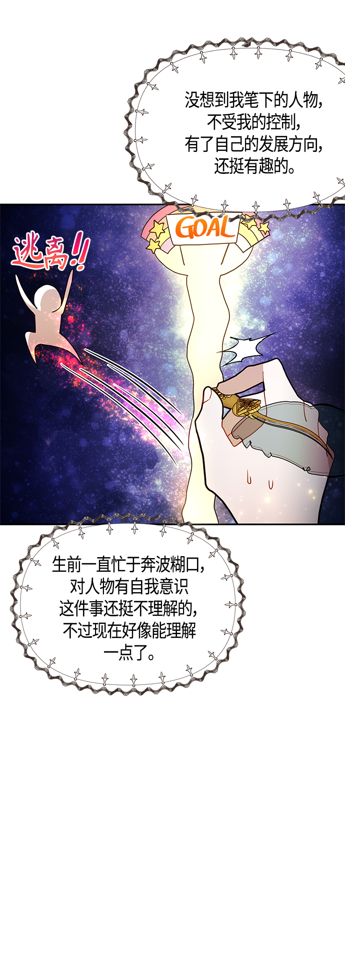 第55话62