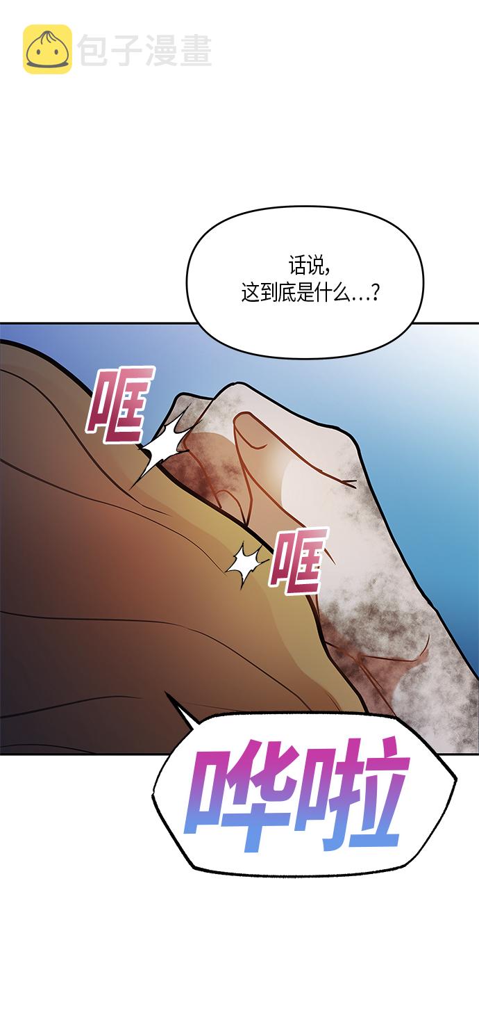 第13话57