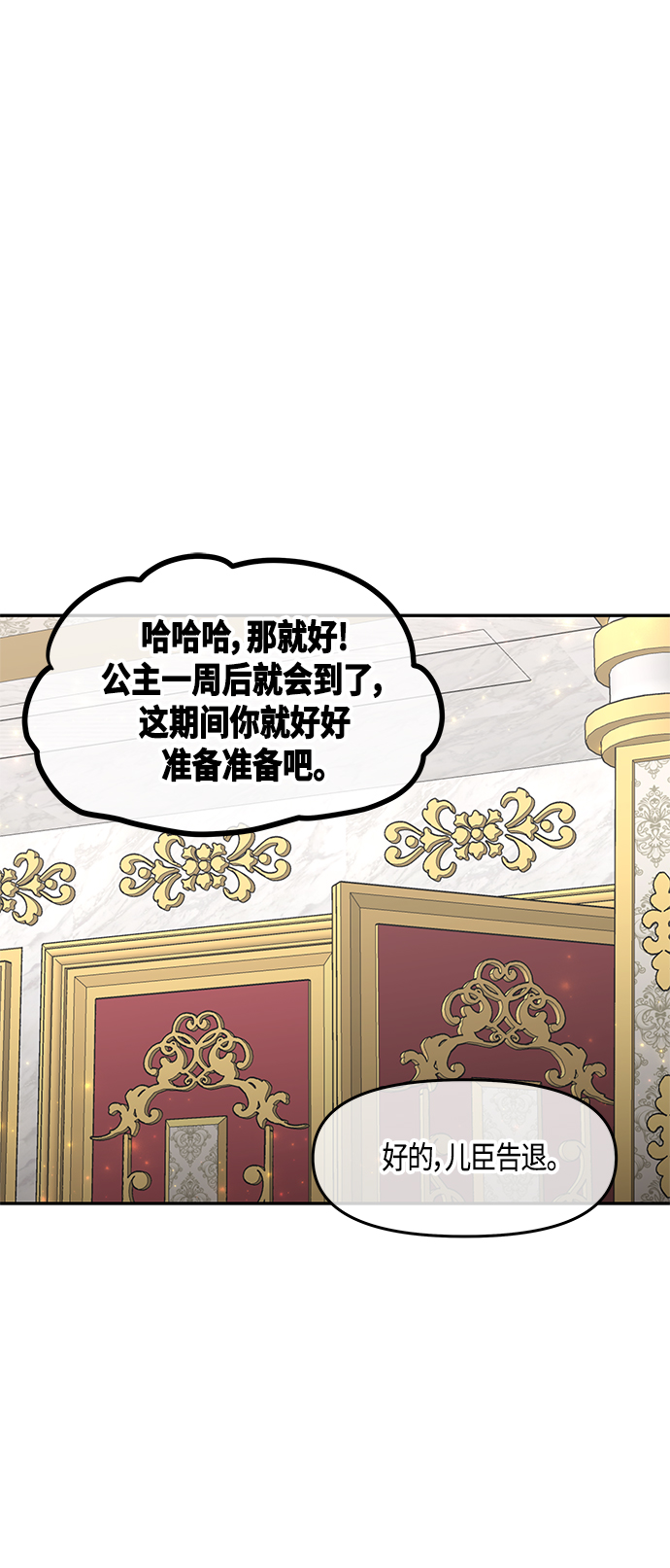 第44话20
