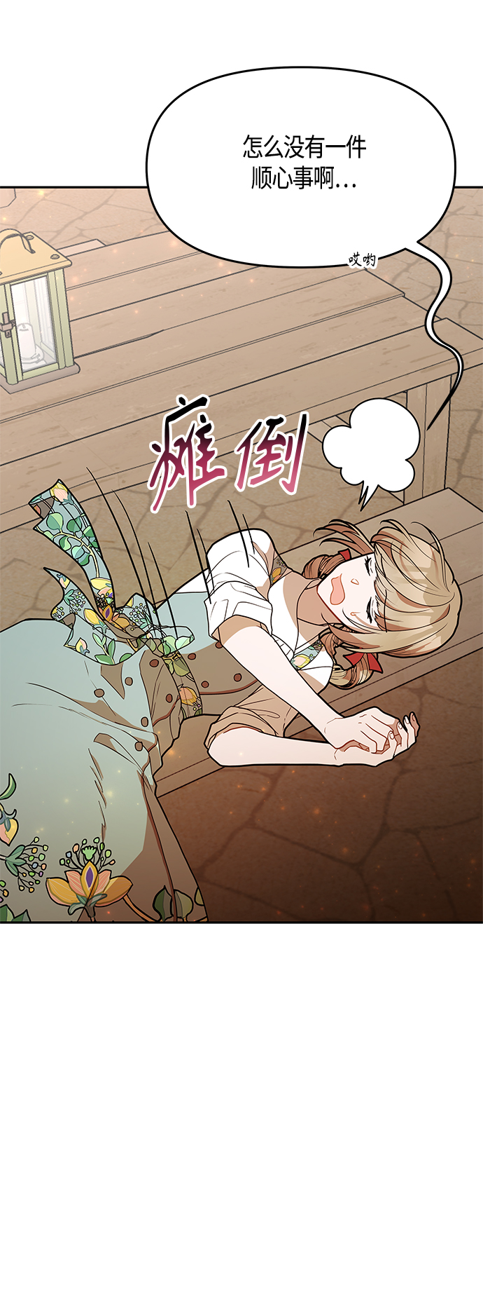 第52话40