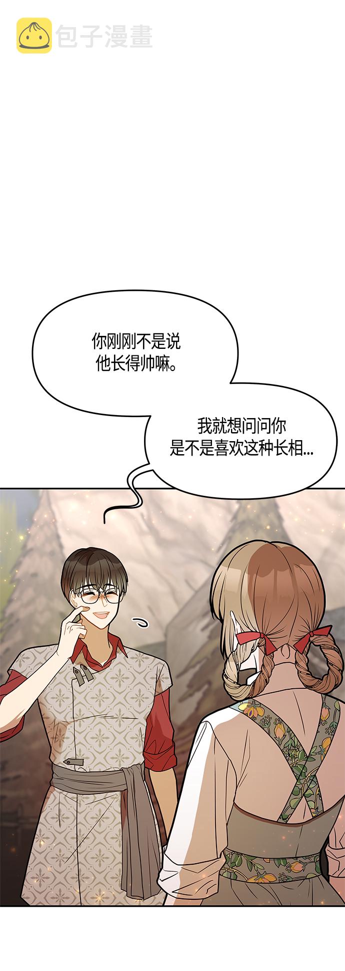 第51话26