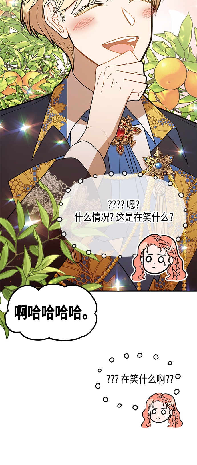 第56话65