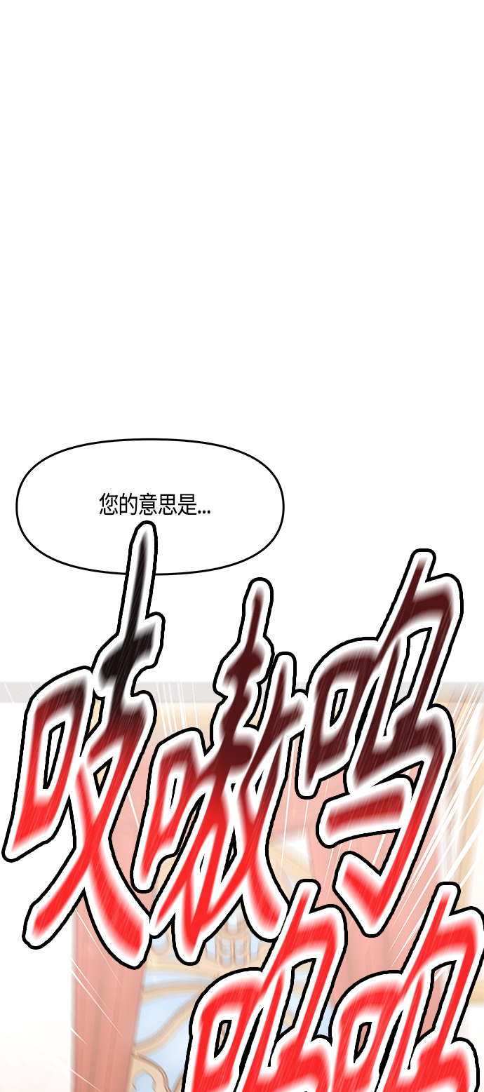 第54话68