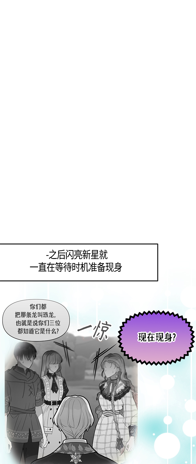 第59话6