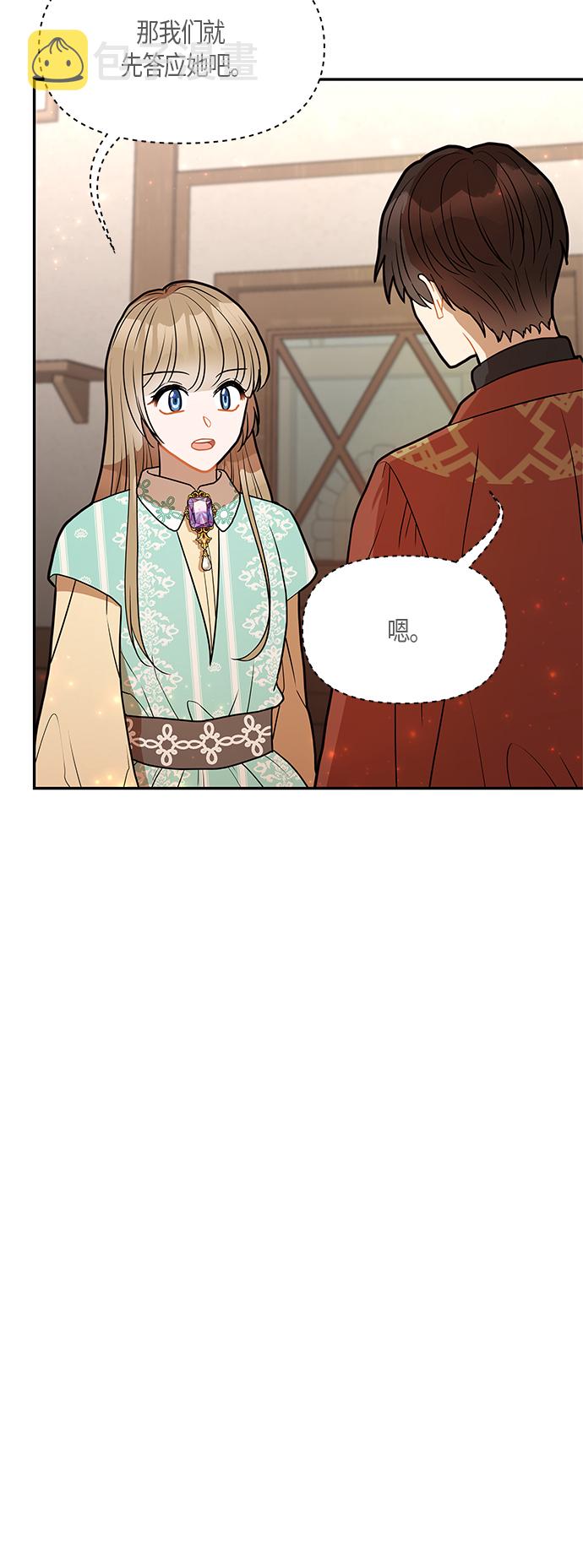 第29话30