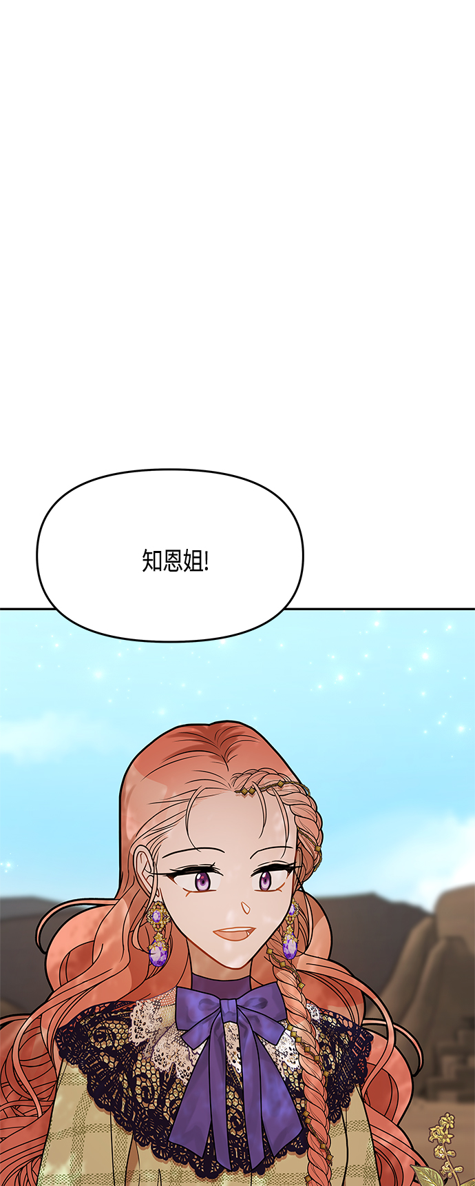 第60话49