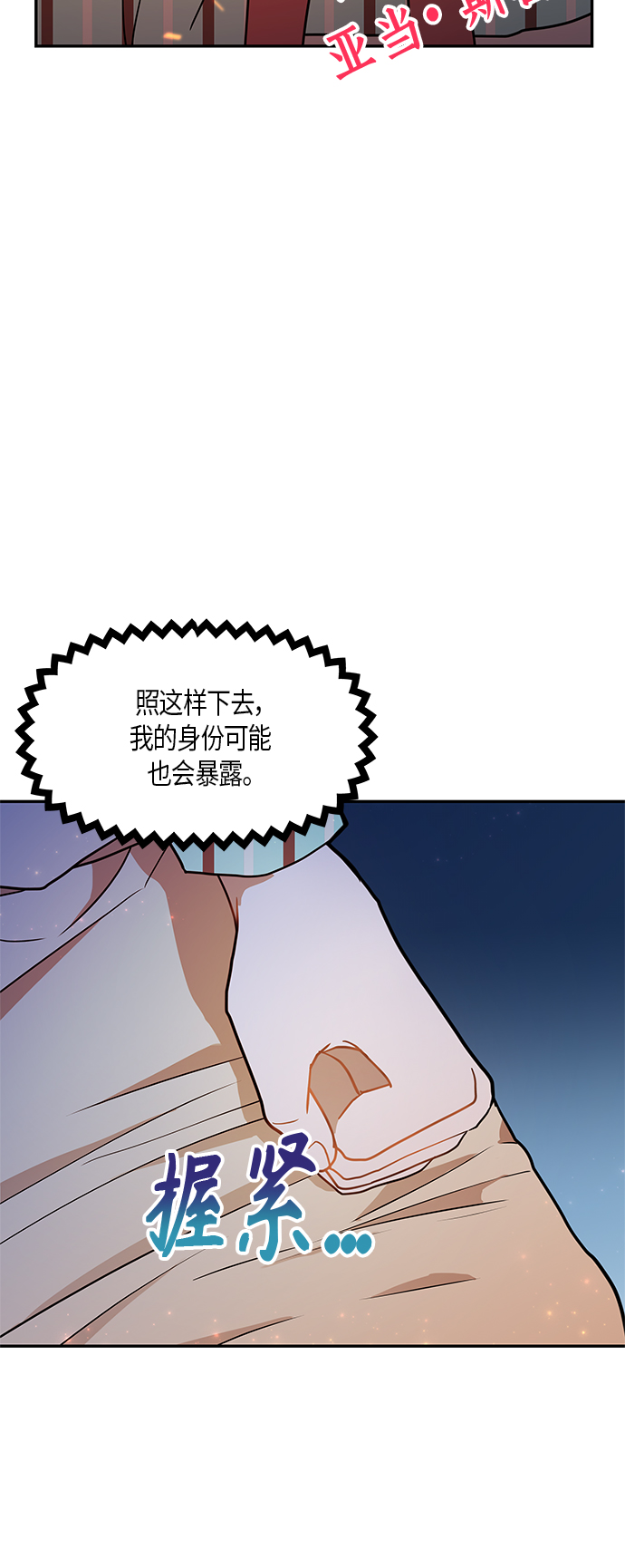 第20话56