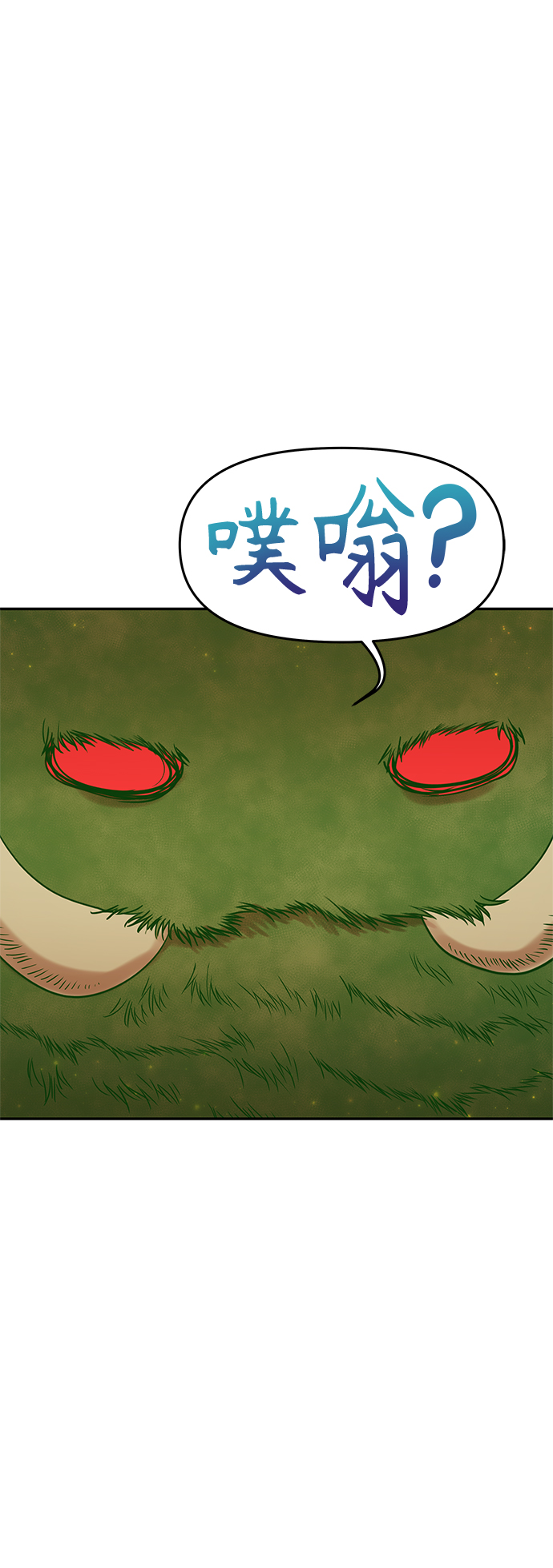 第33话42