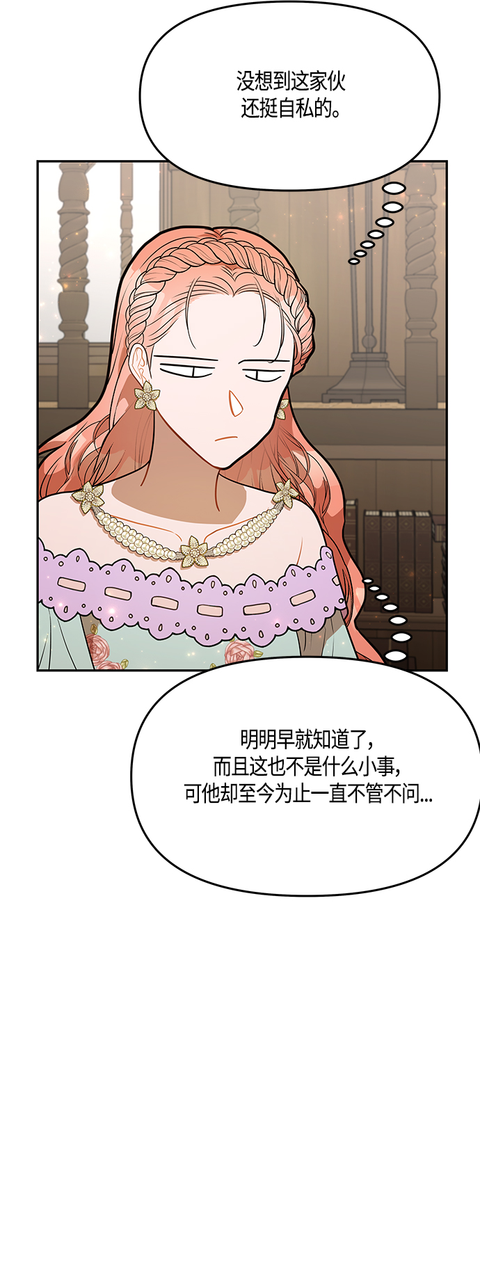 第38话35