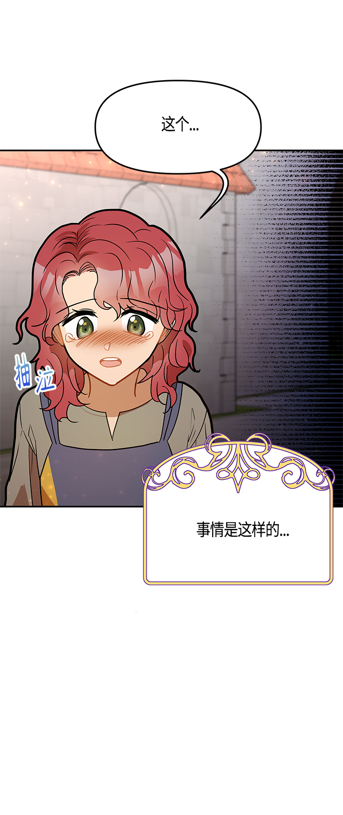 第38话9