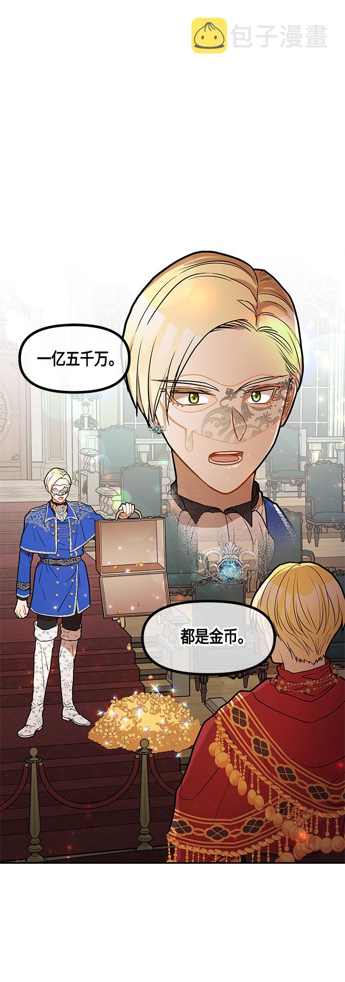 第41话17