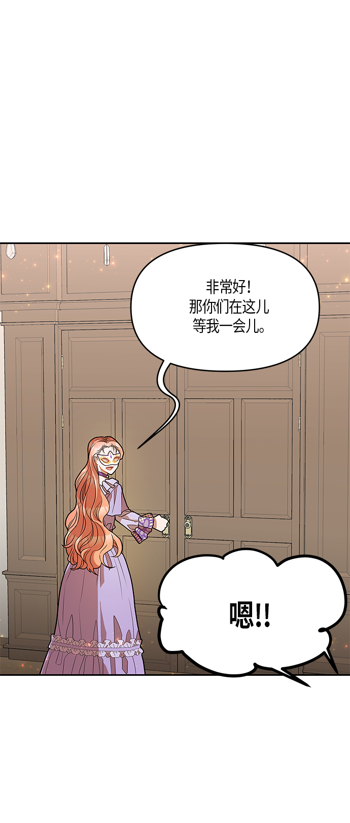 第16话21