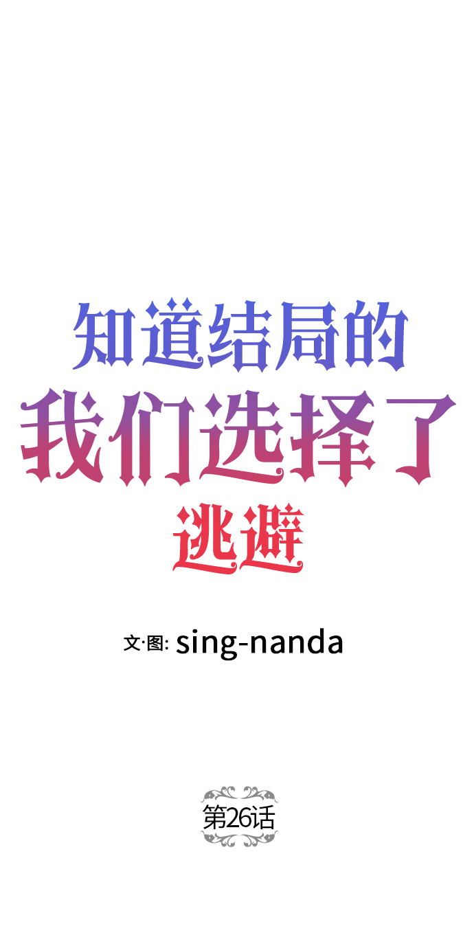 第26话0