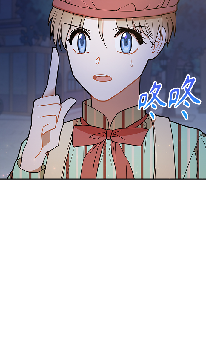 第20话29