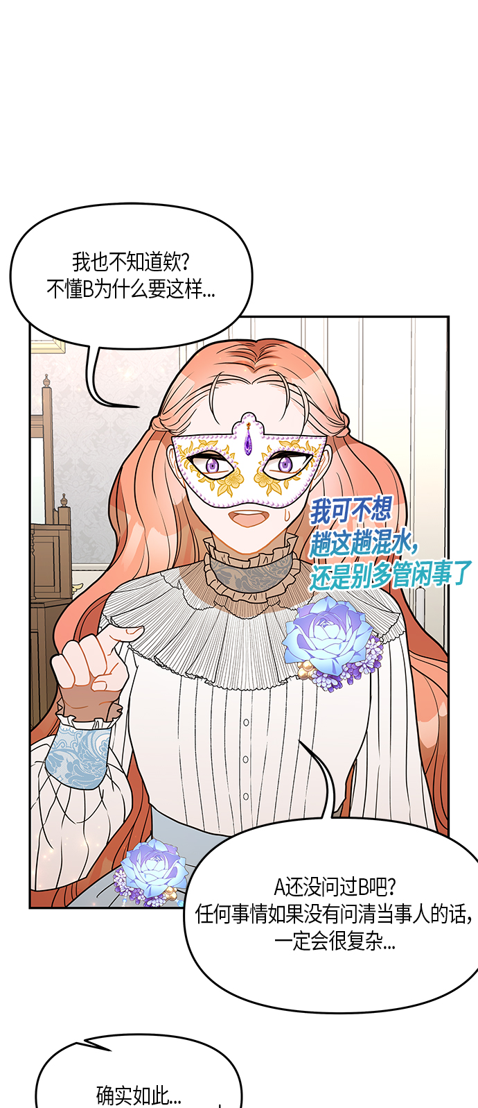 第25话39