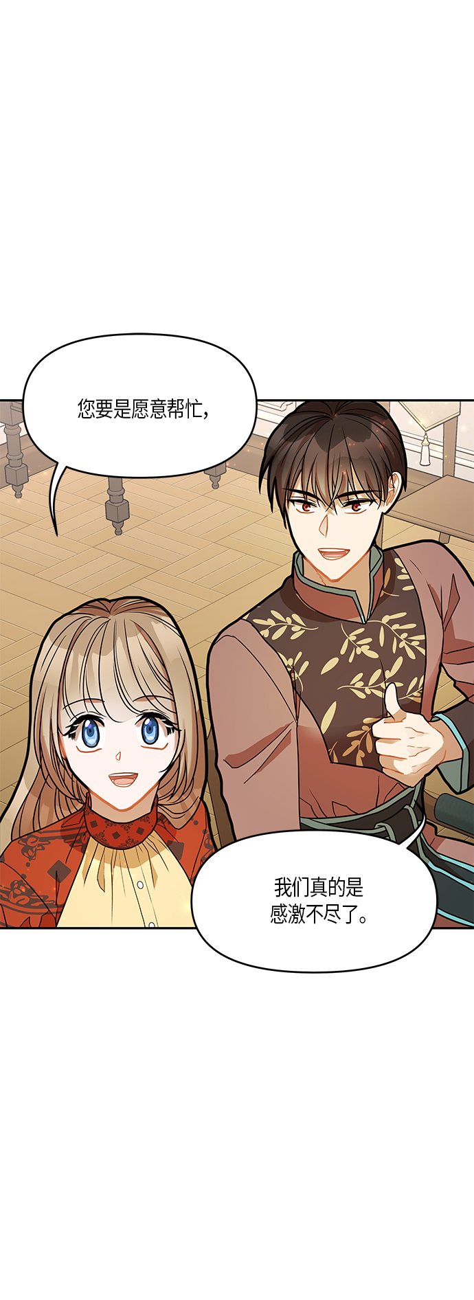 第16话39