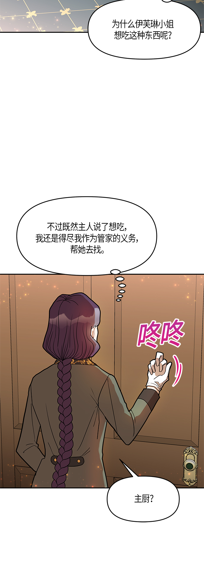第14话51