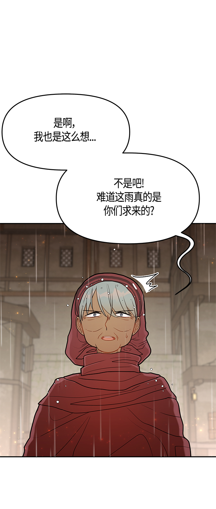 第53话53