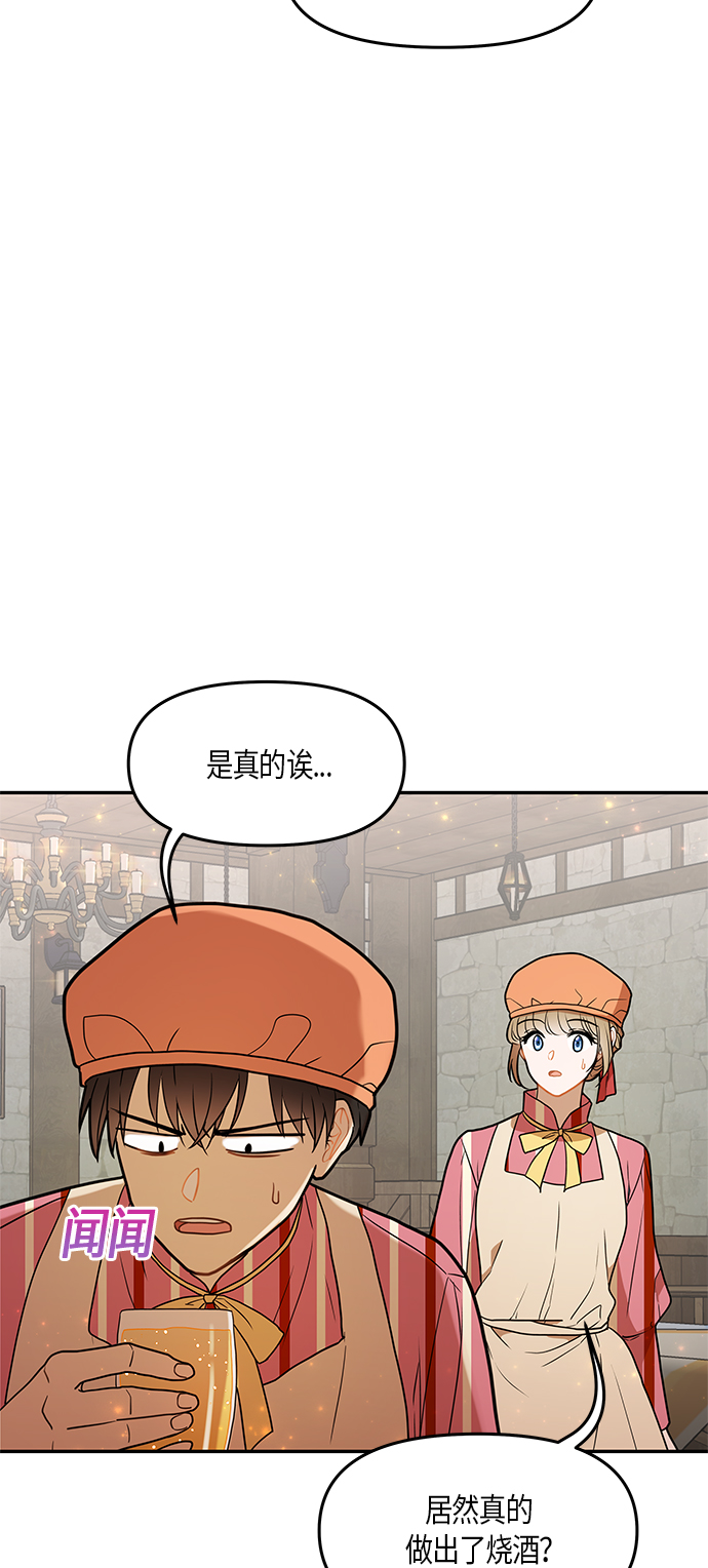 第24话31