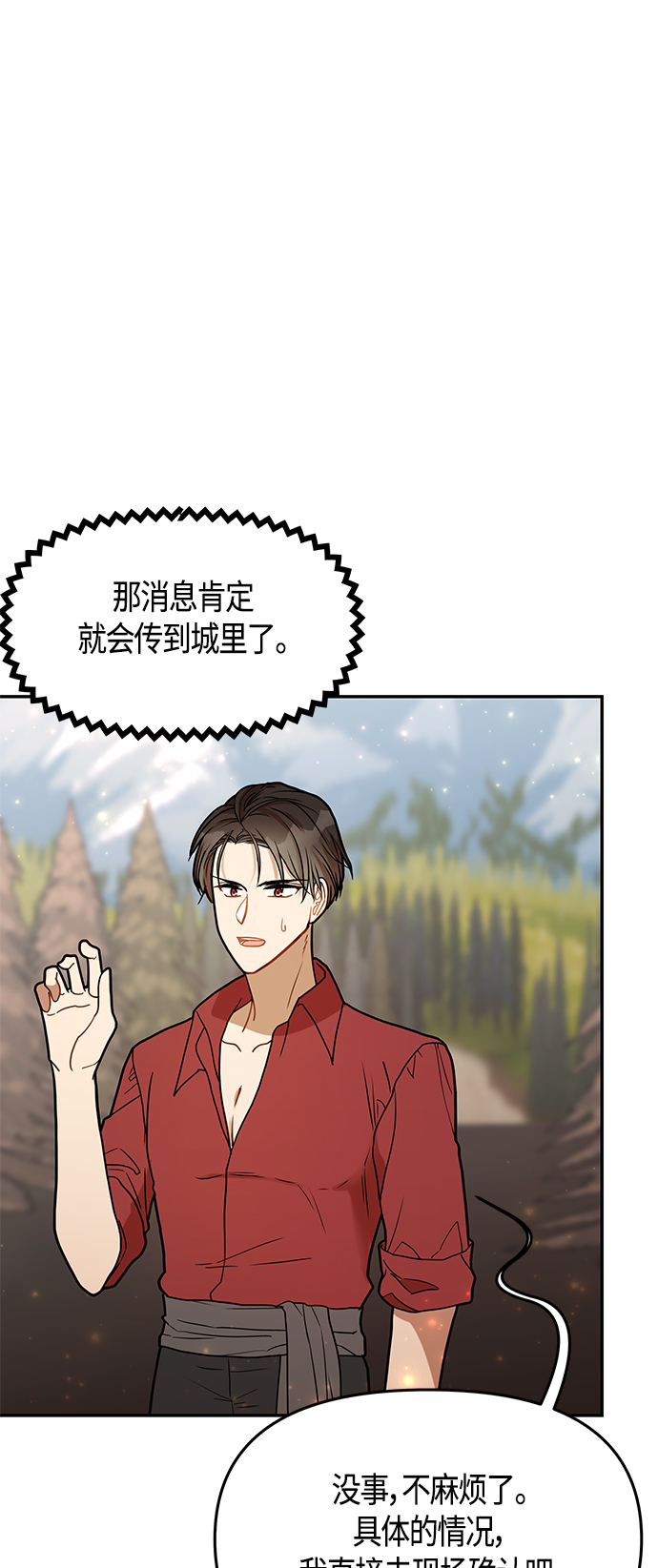 第51话64