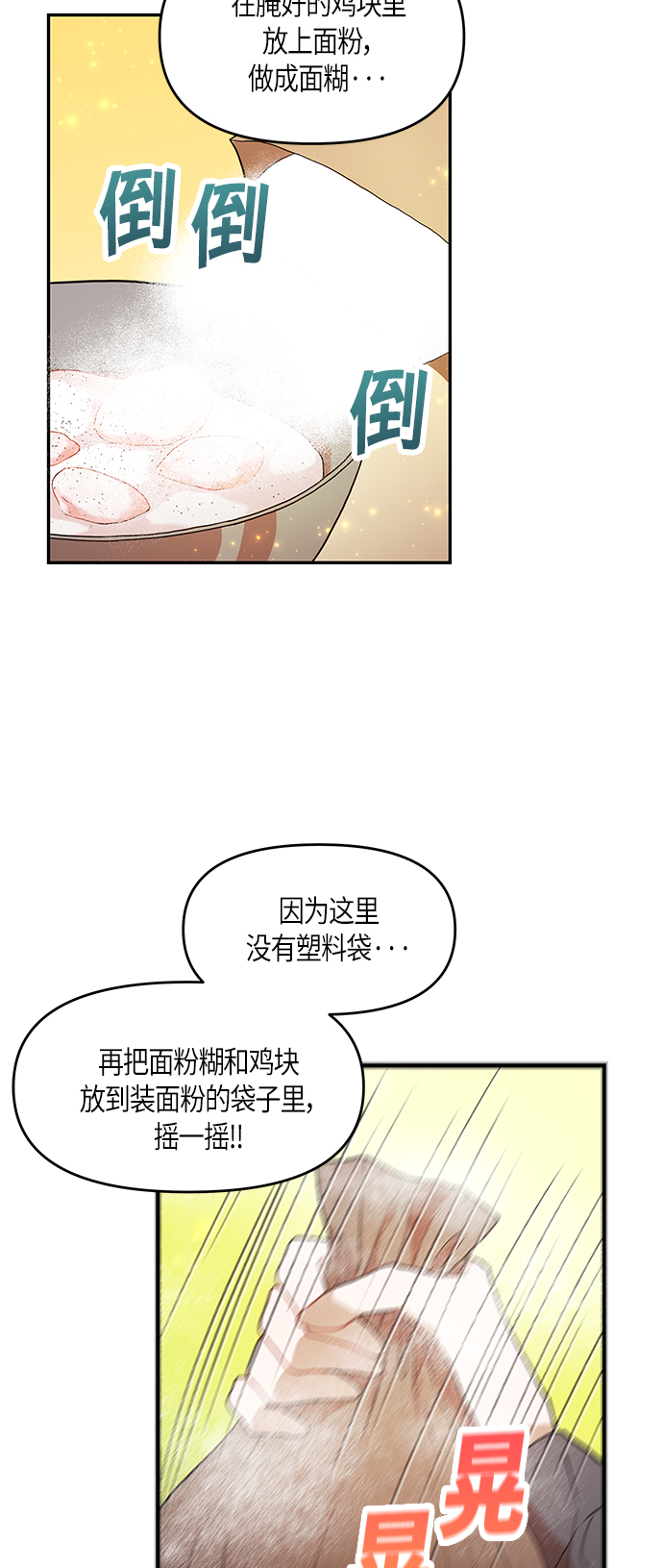 第6话19