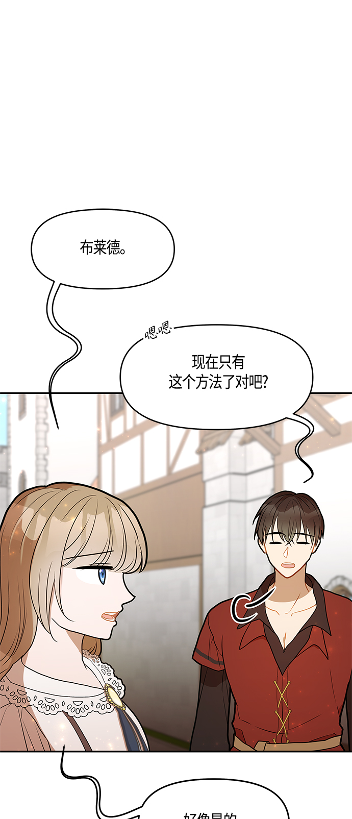 第38话63