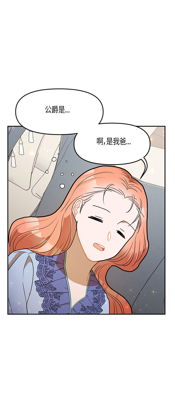 第23话59