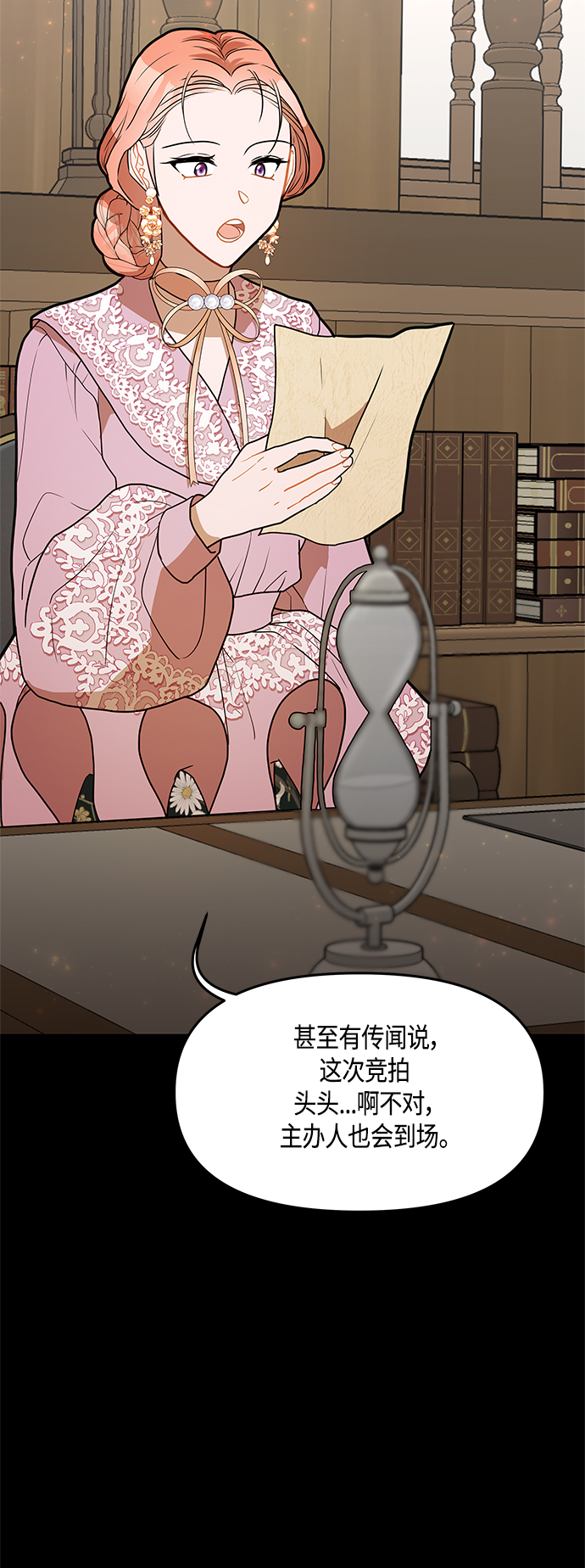 第39话48