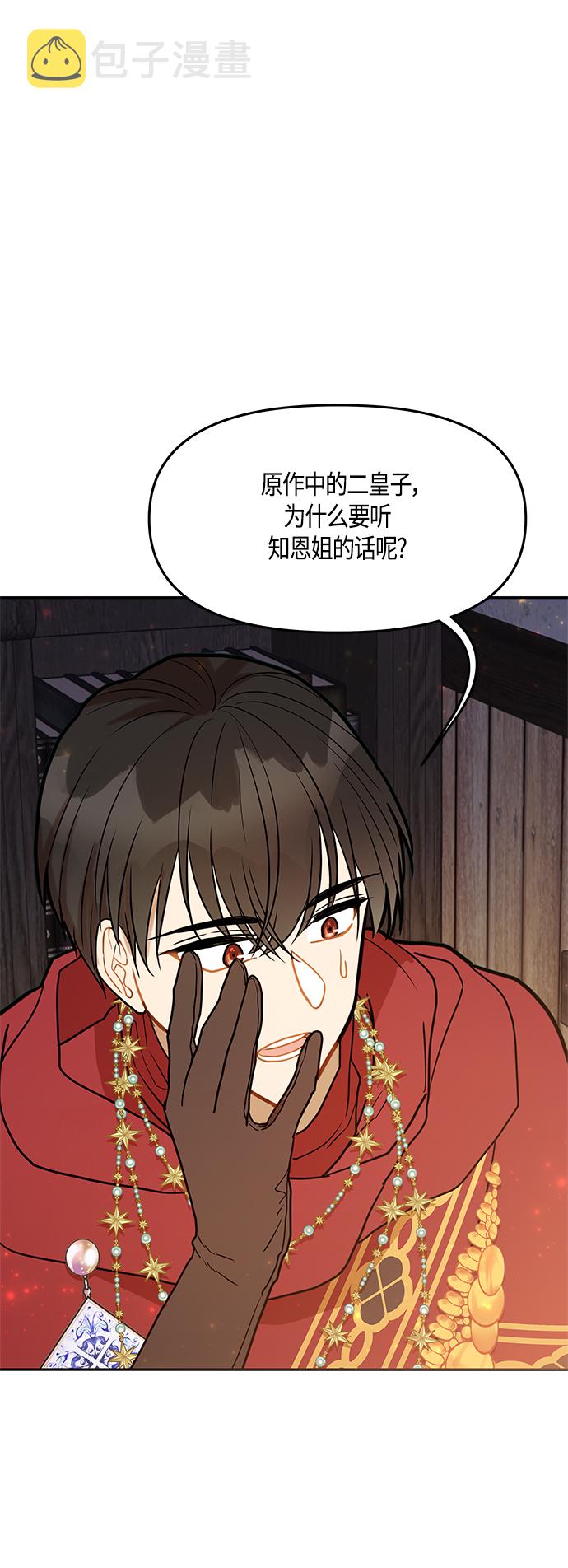 第43话20