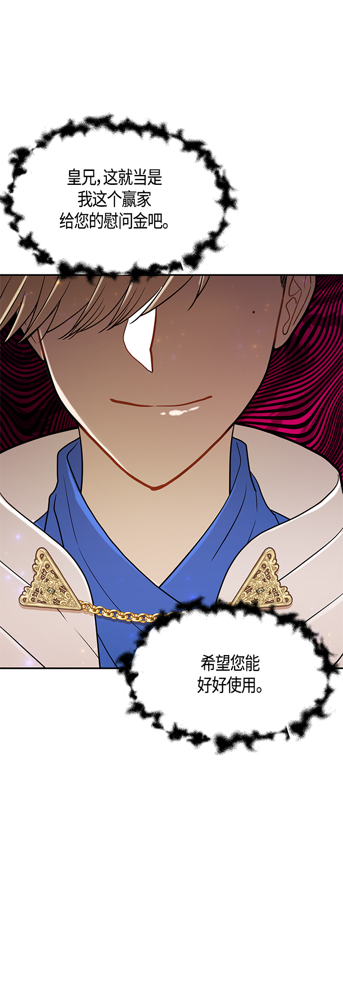 第55话42