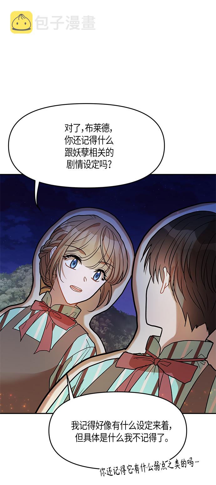 第13话16