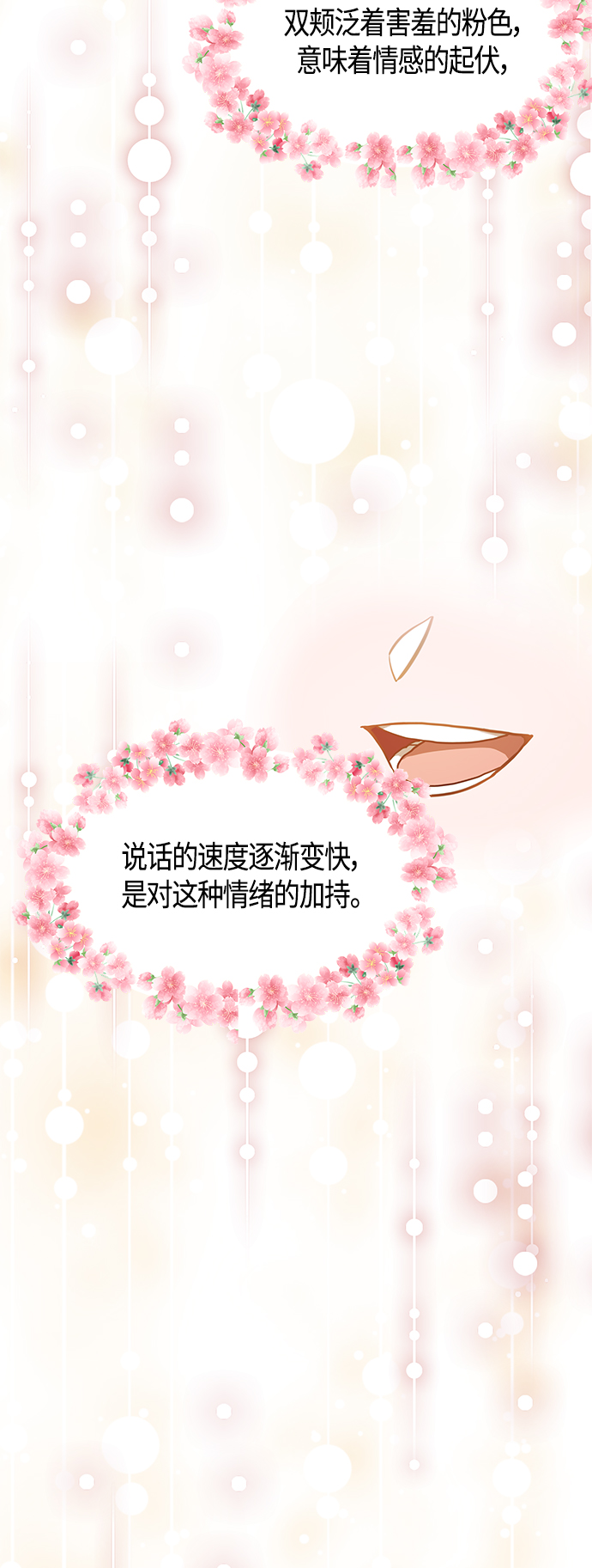 第46话18