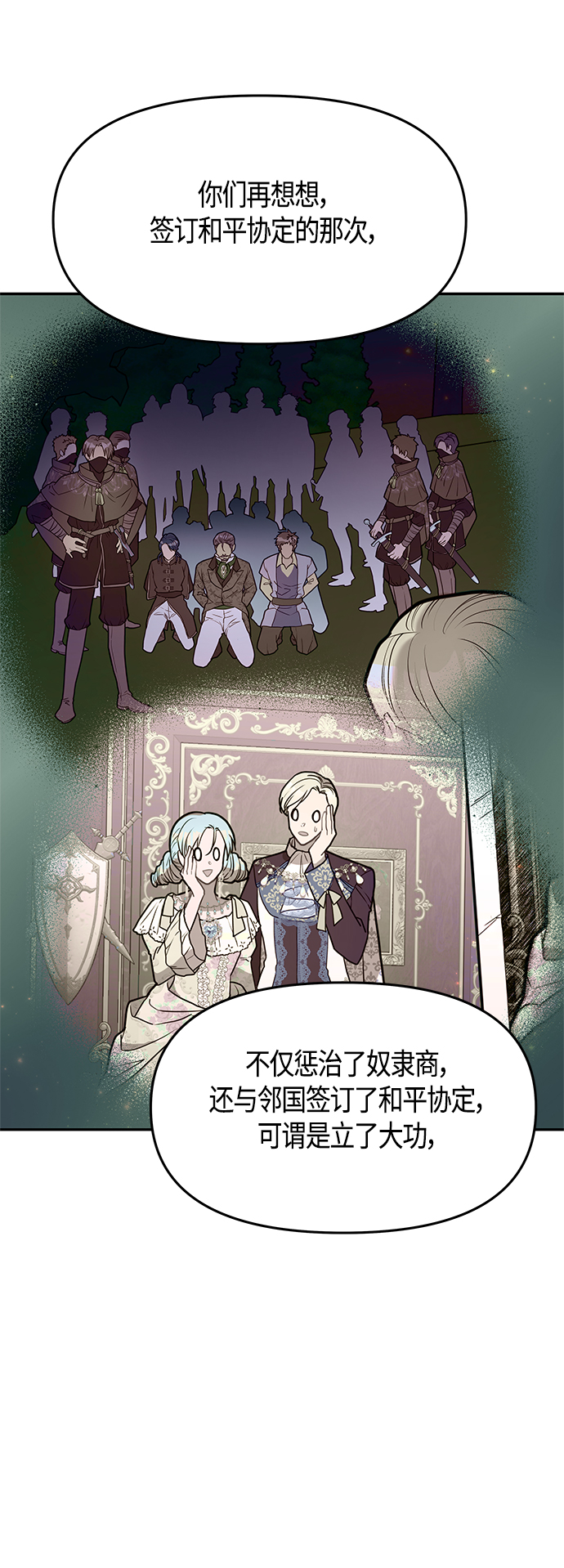 第54话41