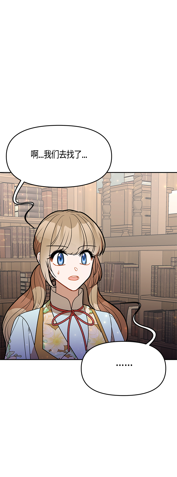 第48话48