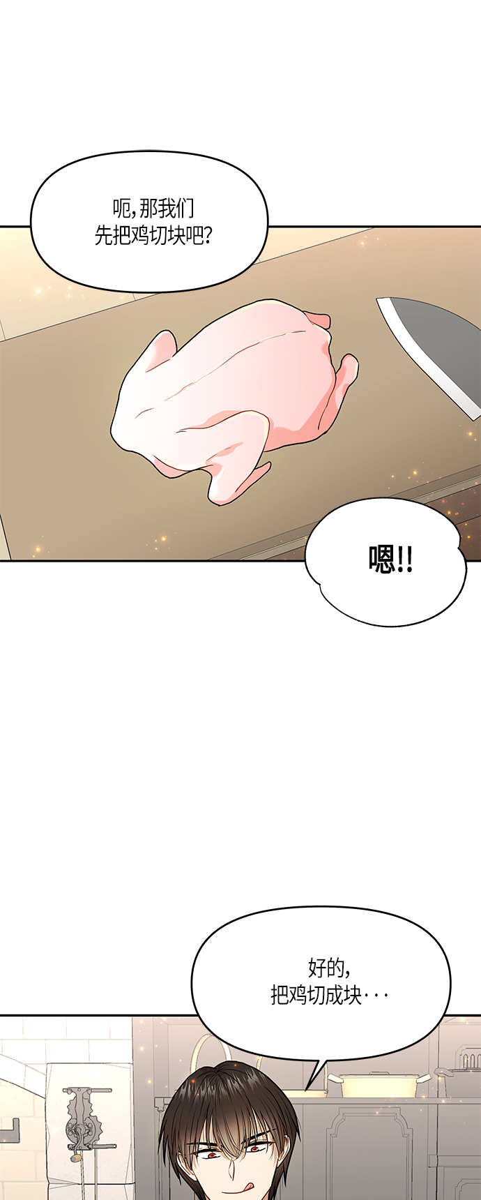 第6话0