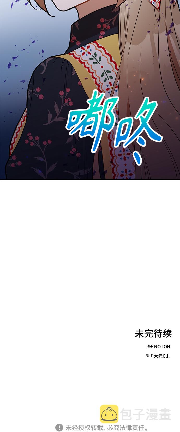 第57话77
